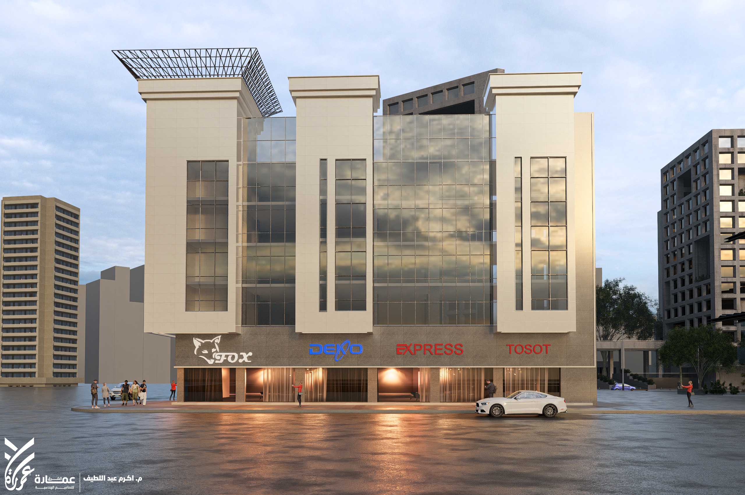 About the building